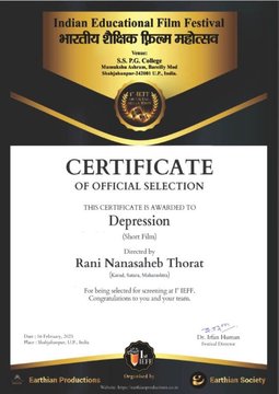 Short Fim Certificate- Rani Thorat