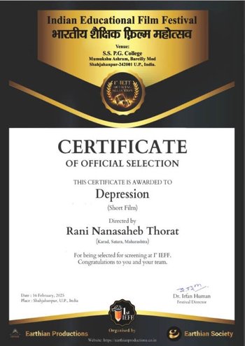 Short Fim Certificate- Rani Thorat