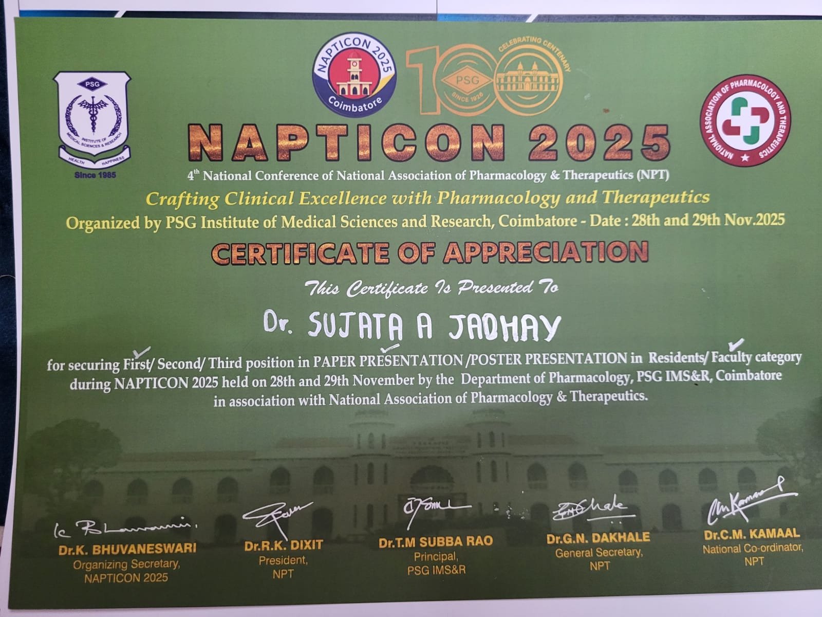 WhatsApp Image 2025-12-04 at 11.32.06 AM